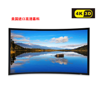 经科JK弧形画框投影幕布中边框H3-AT/CW2编织透声白幕119寸2.35:1_WjJ77