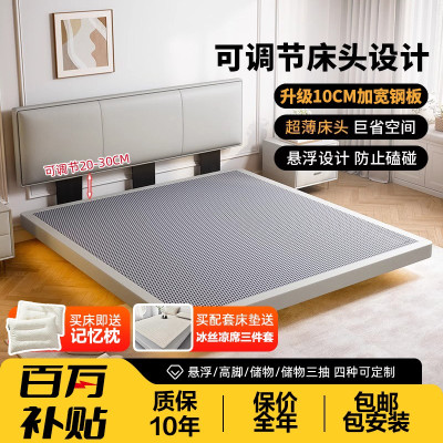 极窄床头悬浮床现代简约实木床齐边储物床次卧床箱床头软包真皮床