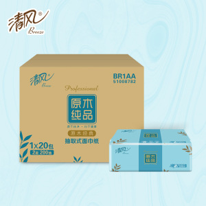 清风植萃原木纯品抽纸2层200抽家用面巾纸餐巾纸整箱20包装 20