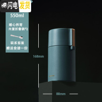 三维工匠焖烧杯女便携上班族保温桶饭盒超长保温小型迷你闷烧汤壶焖粥 磨砂绿-550收藏送折叠钢勺