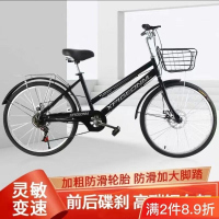 成人轻便碟刹变速自行车男女通用免充气学生通勤单车24 26寸