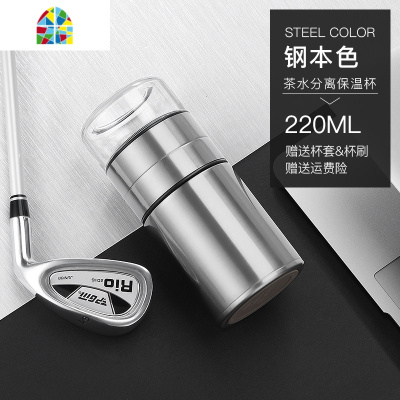 封后茶水分离保温杯男女士便携小巧带滤网泡茶水杯学生不锈钢杯子 FENG 316不锈钢保温款220ml中国红[送杯套杯