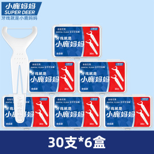 小鹿妈妈(FAWN MUM)牙线棒全齿后牙牙线槽牙清洁30支/盒*6 共180支