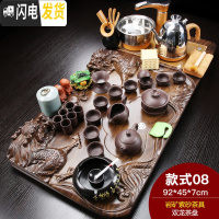 三维工匠紫砂功夫茶具套装家用简约全自动电磁炉实木茶盘茶壶茶杯整套 双龙岩矿紫砂(烟灰缸) 28件