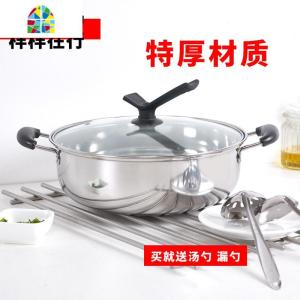 汤锅火锅不锈钢双耳家用煮面锅加厚专用商用燃气电磁炉锅具盆 FENGHOU 26CM特厚[送汤勺漏勺]
