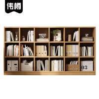 伟樽书架置物架180*30*93cm3层18格组