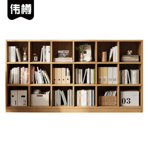 伟樽书架置物架180*30*93cm3层18格组