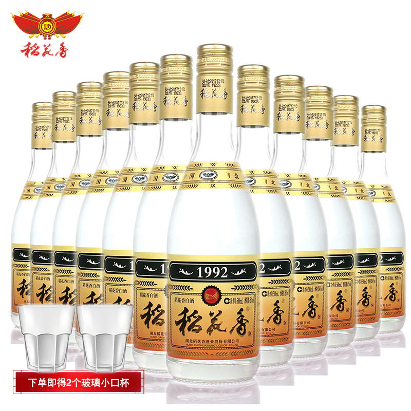 12瓶装 42度稻花香1992白酒 500毫升*12瓶 湖北酒 纯酿酿造酒