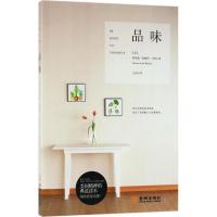 正版新书]品味奥里森·斯威特·马登9787515515076