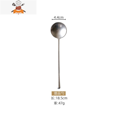 日式做旧304不锈钢 西餐牛排刀叉勺复古餐具套装长柄水果叉搅拌勺 敬平 复古甜品勺