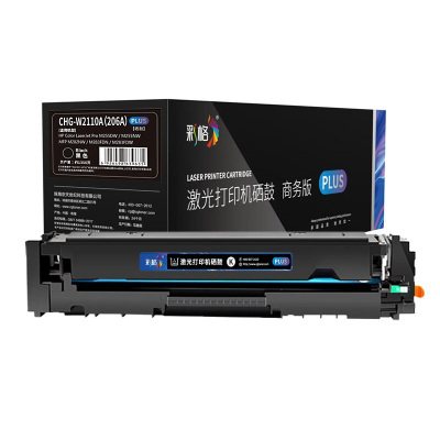 彩格 PLUS版硒鼓W2110A(206A)黑色 适用惠普HPM255DW/M255NW/MFPM282 1500页