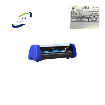 悉金 手动刻字总成 XJ - H800 个