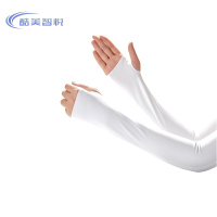 酷美智悦 防晒冰丝袖套白色 KM-FZ131 双