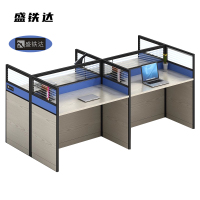 盛铁达 王字型4人屏风办公位2400*1200*1100mm STD-XTGW29 套