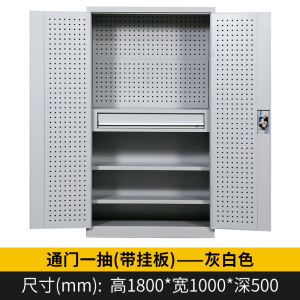 汉诺鑫威重型工具柜车间用双开门储物柜加厚五金收纳箱抽屉式铁皮刀具柜子