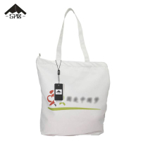 三人居帆布袋可定制SRJCK002/个