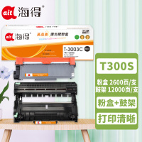海得T300S粉盒+D300S鼓架 硒鼓套装适用东芝T-3003C 300D 302DNF 301DN 打印机碳粉盒