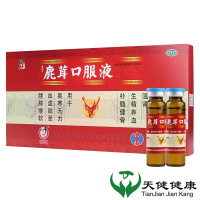 修正 鹿茸口服液10ml*10支血虚眩晕温补肾男性腰膝酸软无力生精养血