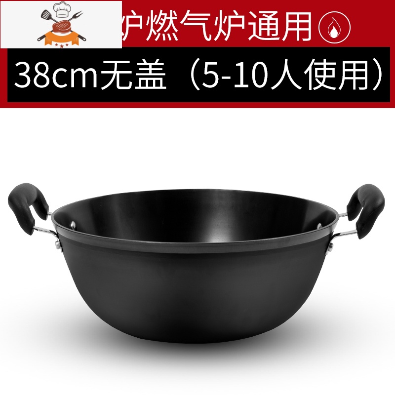 敬平加厚铁锅家用老式双耳不粘锅40cm平底炒锅铸铁大号大锅电磁炉专用 38cm无盖[质保五年] 建议5-10人使用