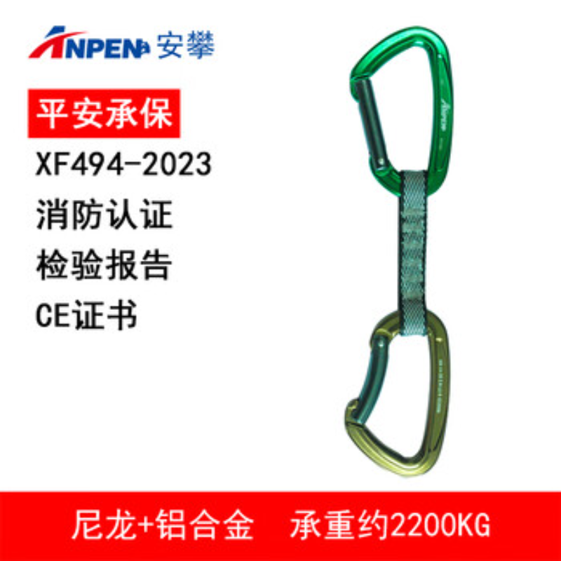 安攀(ANPEN)户外攀岩主锁登山扣安全钩D型丝扣快挂救援装备挂钩B16/B17 14CM