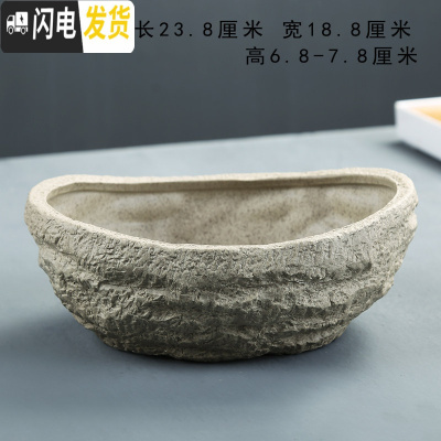 三维工匠铜钱水培水仙花盆仿石头盆景大号水养碗莲个性创意陶瓷无孔 F-石-3 中等花盆容器