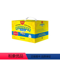 [正版]外研社图书轻松英语名作欣赏小学版全套盒装(附MP3光盘)