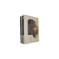醉染图书重订医学正旨择要9787801749499