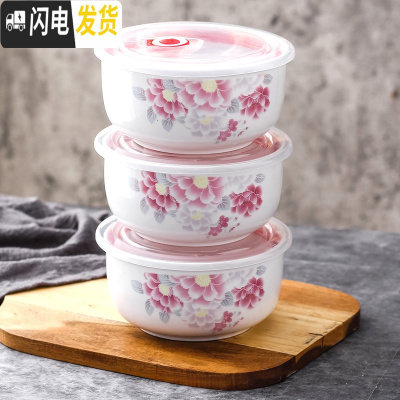 三维工匠陶瓷保鲜碗三件套泡面碗微波炉专用饭盒带盖冰箱密封盒水果盒定制 3个[6英寸]百花齐放