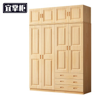 宜掌柜 储物衣柜 1.8米+顶柜 套
