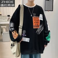 SUNTEK无帽卫衣男宽松潮流百搭嘻哈涂鸦外套春秋新款chic青少年大码上衣卫衣