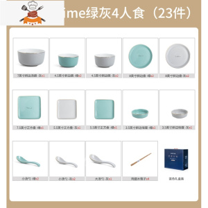 轻奢碗碟套装 家用创意陶瓷碗盘ins北欧风饭碗筷组合家庭乔迁餐具 敬平 (可微波炉使用)sweet time绿灰四人食(