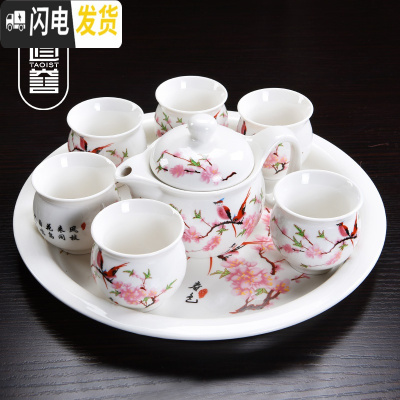 三维工匠茶具套装家用现代简约茶具陶瓷整套功夫茶壶茶杯大号茶盘套装 水点桃花7件套+干泡盘