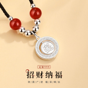 招财纳福s999足银转动国潮新中式锁骨链女小众编绳吊坠项链项饰品送女朋友老婆情人节七夕生日礼物