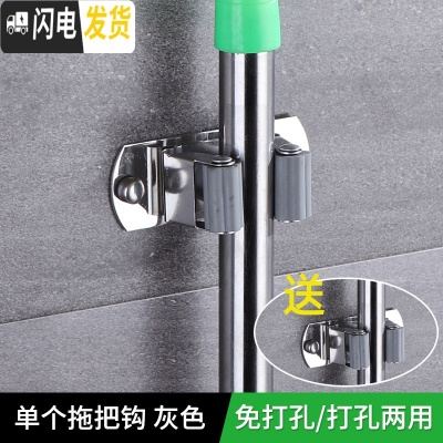 三维工匠拖把架挂钩免打孔强力粘钩卫生间墙上壁挂收纳扫把卡夹排钩 单夹装()