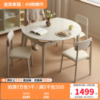 全友家居岩板折叠吃饭餐桌椅家用小户型钢化玻璃圆桌伸缩