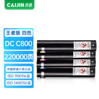 才进王者版适用富士施乐800粉盒套装1000碳粉Color 800i Press墨粉1000i彩色数码复印机墨盒硒鼓CT