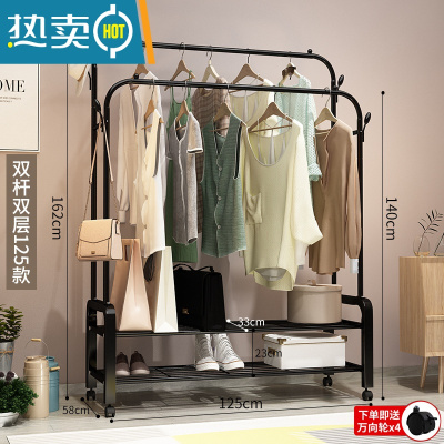 敬平晾衣架落地衣帽架室内简约卧室挂衣架简易凉架子晾衣 黑色125cm+双侧钩+双层置物网