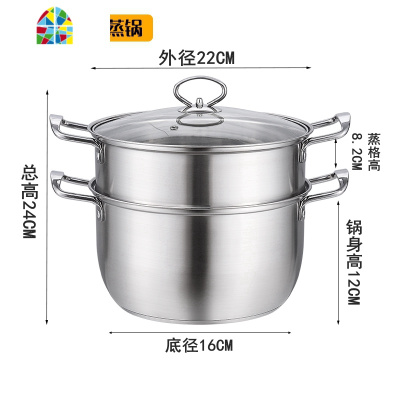 汤锅304不锈钢 蒸煮锅加厚家用小煮锅熬汤锅燃气电磁炉泡面热奶锅 FENGHOU 24cm汤蒸锅[SUS304]
