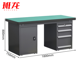 班龙钳工工作台180*75*80cm四抽张