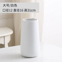 简约现代白色创意文艺台面客厅陶瓷插花瓶北欧风摆件鲜花水养干花 三维工匠 白色中号花瓶