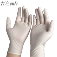 吉迎尚品 一次性手套乳胶手套丁腈手套 S-XL码请备注 双