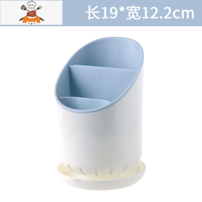 筷子篓置物架托多功能沥水筷子笼家用筷笼筷筒厨房餐具勺子收纳盒 敬平 沥水款-淡蓝餐具架