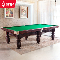 台球桌标准成人8球家用桌球桌黑八九尺台球桌 尊享版