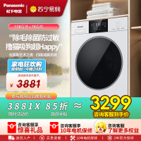松下(Panasonic)白月光5.0大海豹滚筒洗衣机纯平全嵌洗烘一体1.12洗净比10公斤CD3AB
