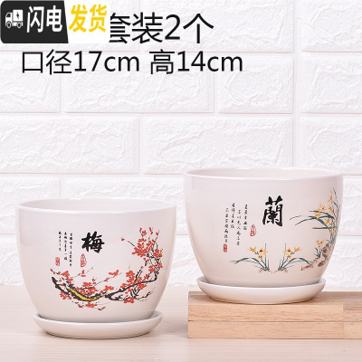 三维工匠欧式花盆陶瓷大号多肉绿萝植物花盆塑料小花盆 GX90两个大号(带托盘) 大花盆容器