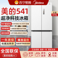 美的M60冰箱541零嵌入式十字双开四开门家用大容量一级白色