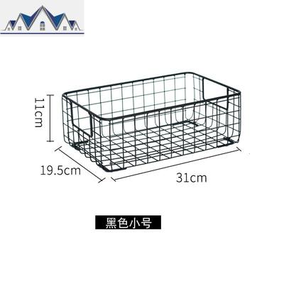 水果收纳篮长形铁艺收纳框壁挂收纳篮大号不绣钢储物篮杂货储物筐 三维工匠