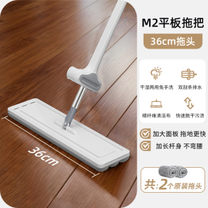 太太乐免手洗平板拖把家用自挤水大号懒人旋转墩布桶拖地拖布套装墩布拖把