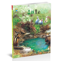 音像森林里的泉水(精)太阳花|绘画:阿丁