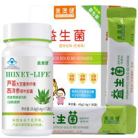 美澳健牌芦荟大豆膳食纤维西洋参荷叶胶囊+复合益生菌粉男女成人中老年老人顽固型老便秘调理改善胃肠道宿便润肠通便润便排便胶囊
